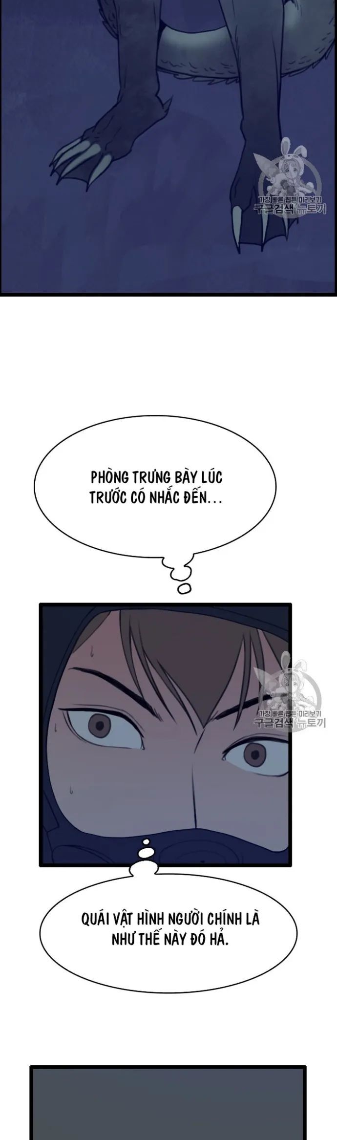 Tôi Nhặt Được Điện Thoại Từ Thế Giới Khác Chapter 27 - Trang 2