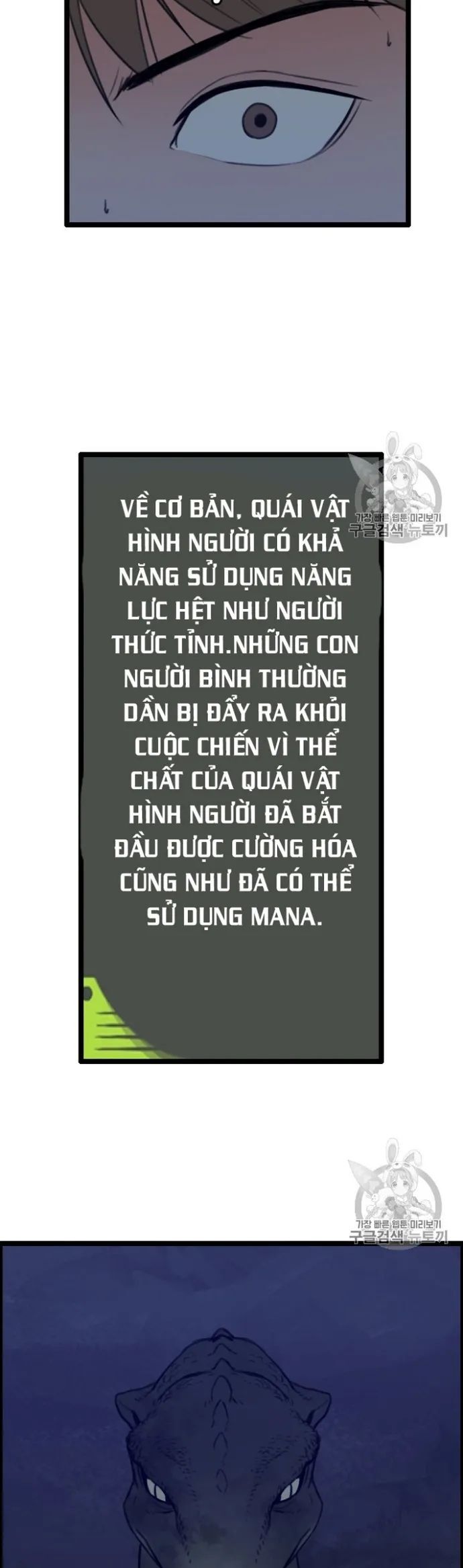 Tôi Nhặt Được Điện Thoại Từ Thế Giới Khác Chapter 27 - Trang 2