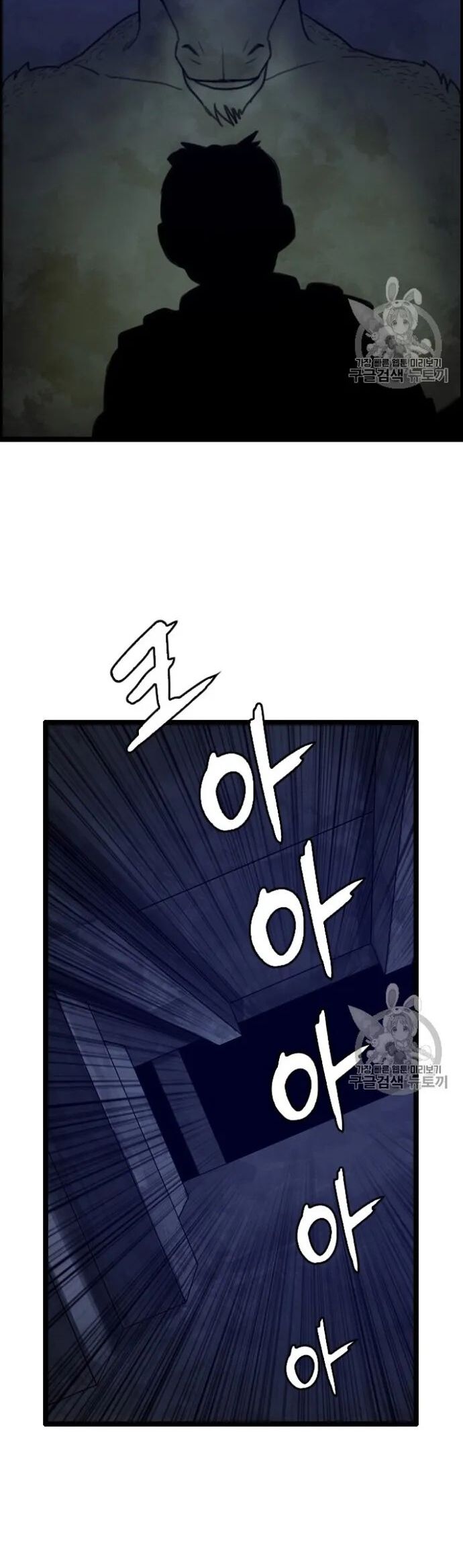 Tôi Nhặt Được Điện Thoại Từ Thế Giới Khác Chapter 27 - Trang 2