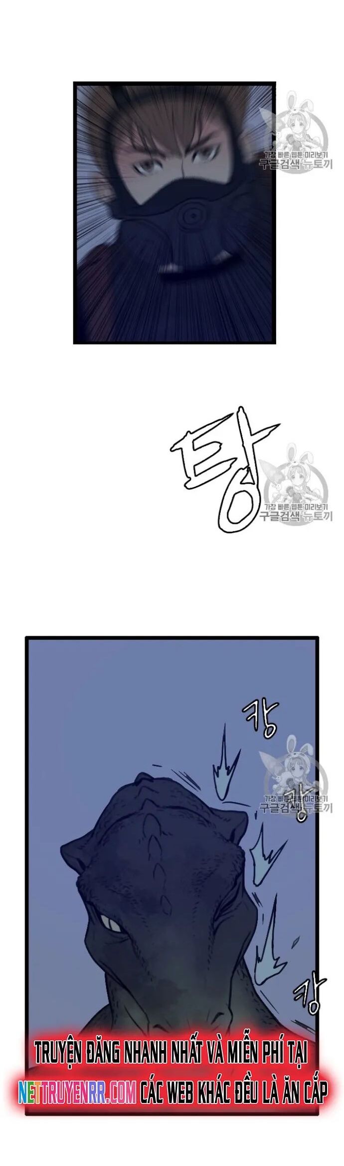 Tôi Nhặt Được Điện Thoại Từ Thế Giới Khác Chapter 27 - Trang 2