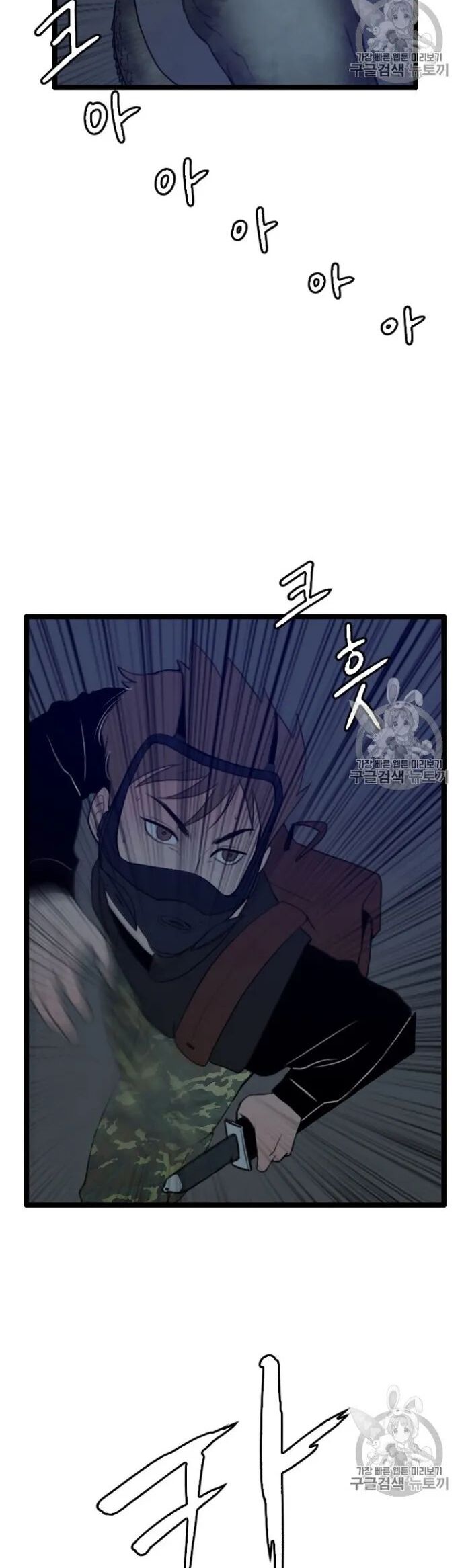 Tôi Nhặt Được Điện Thoại Từ Thế Giới Khác Chapter 27 - Trang 2