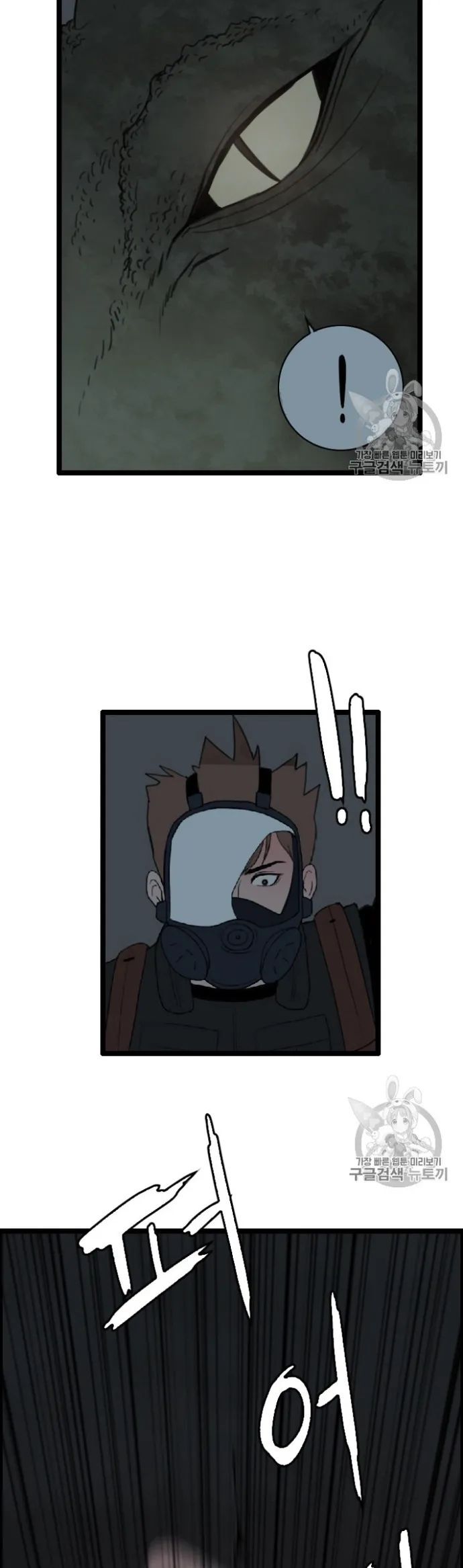 Tôi Nhặt Được Điện Thoại Từ Thế Giới Khác Chapter 27 - Trang 2