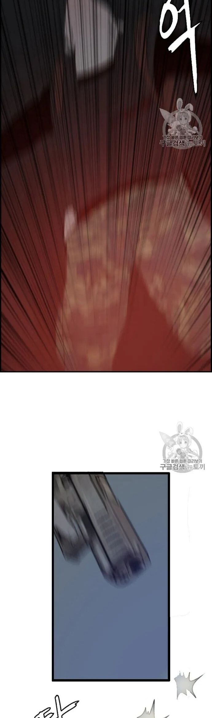 Tôi Nhặt Được Điện Thoại Từ Thế Giới Khác Chapter 27 - Trang 2