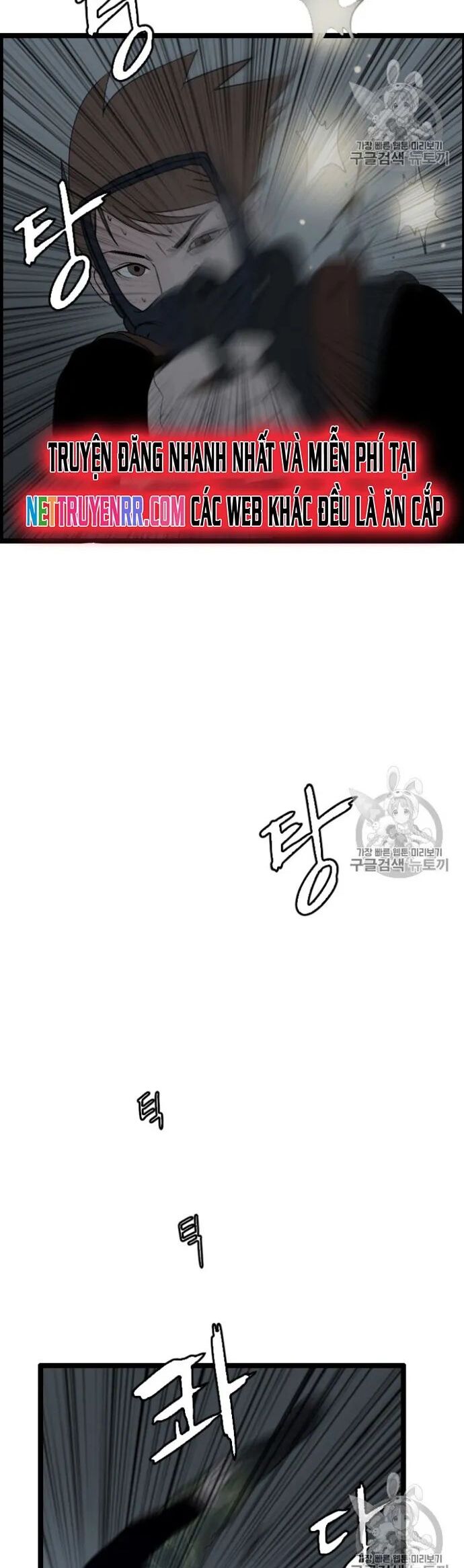 Tôi Nhặt Được Điện Thoại Từ Thế Giới Khác Chapter 27 - Trang 2