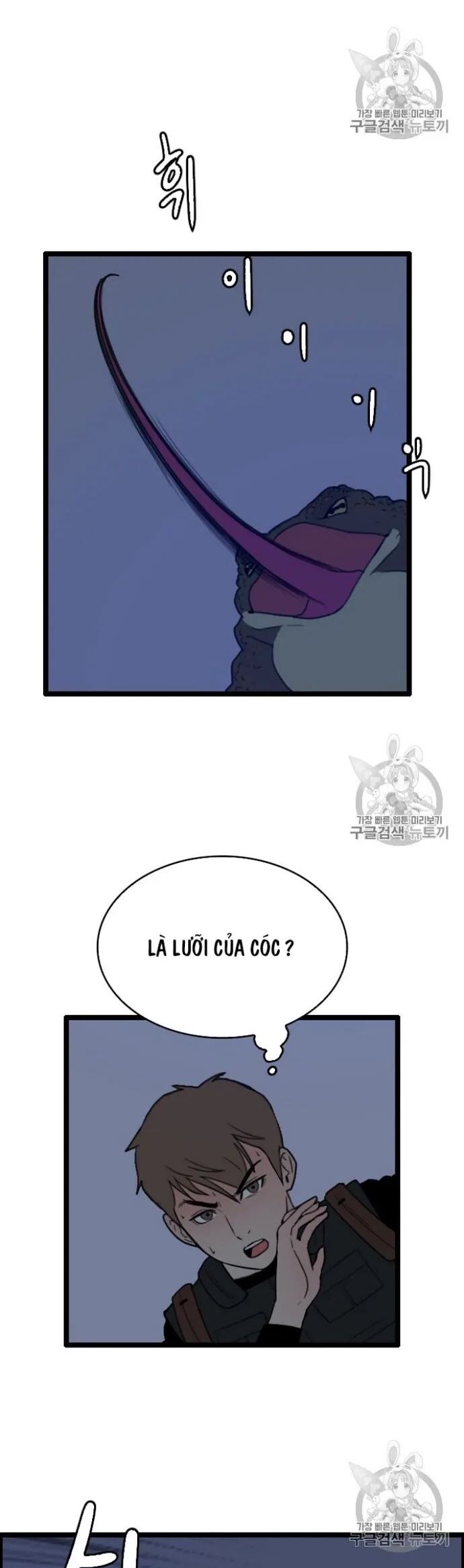 Tôi Nhặt Được Điện Thoại Từ Thế Giới Khác Chapter 27 - Trang 2