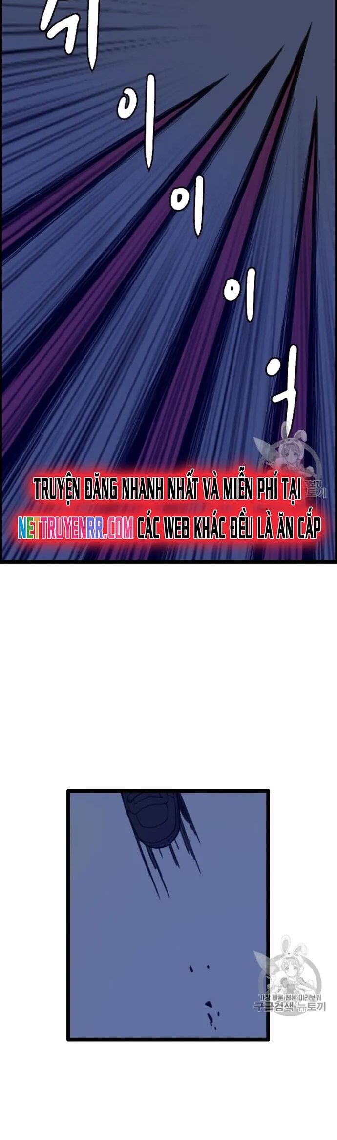 Tôi Nhặt Được Điện Thoại Từ Thế Giới Khác Chapter 27 - Trang 2