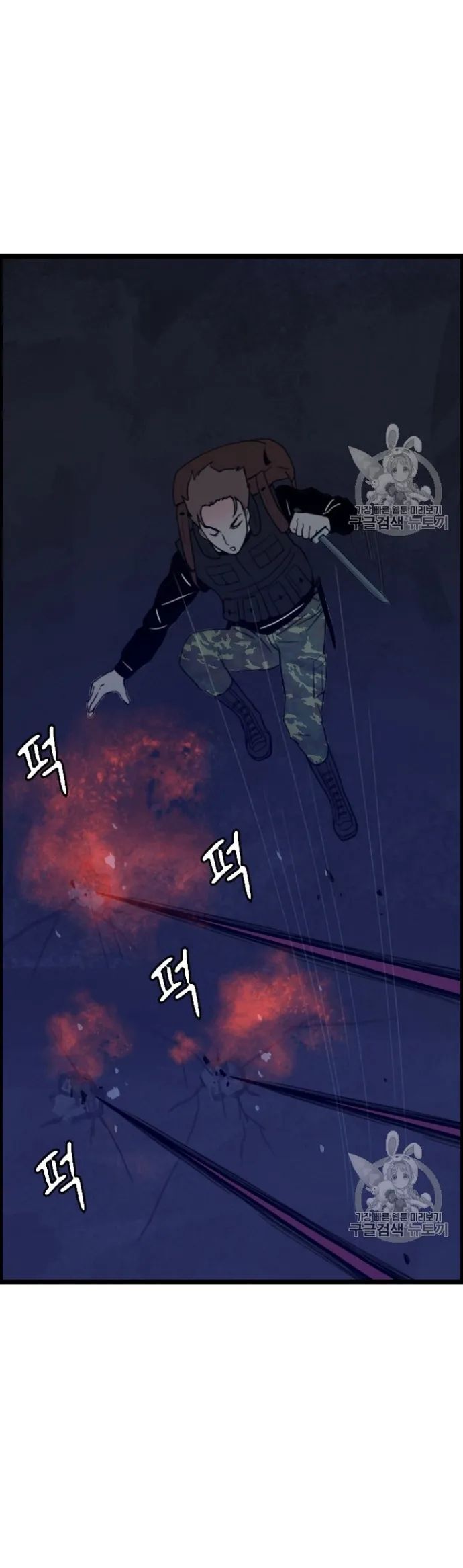 Tôi Nhặt Được Điện Thoại Từ Thế Giới Khác Chapter 27 - Trang 2