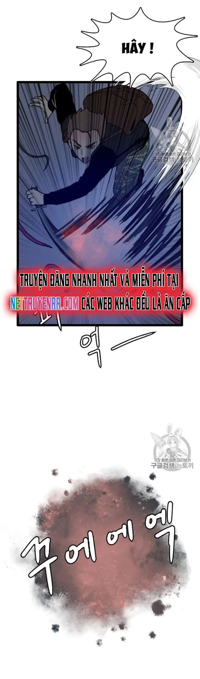 Tôi Nhặt Được Điện Thoại Từ Thế Giới Khác Chapter 27 - Trang 2