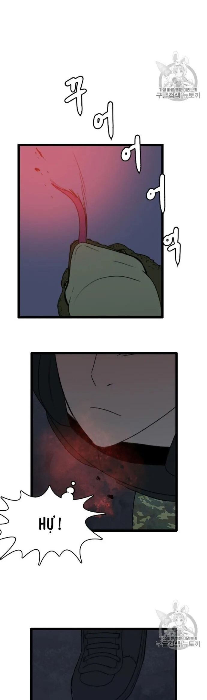 Tôi Nhặt Được Điện Thoại Từ Thế Giới Khác Chapter 27 - Trang 2