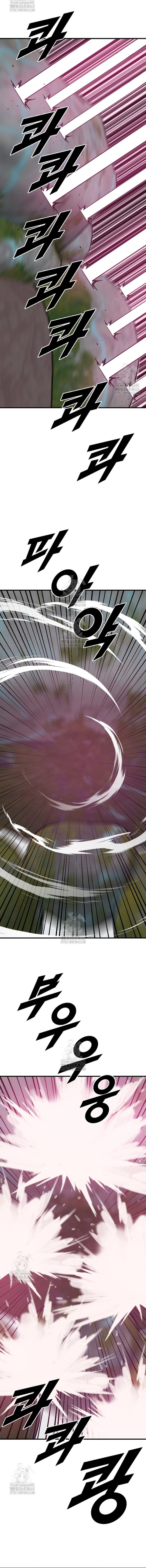 Tôi Nhặt Được Điện Thoại Từ Thế Giới Khác Chapter 272 - Trang 2