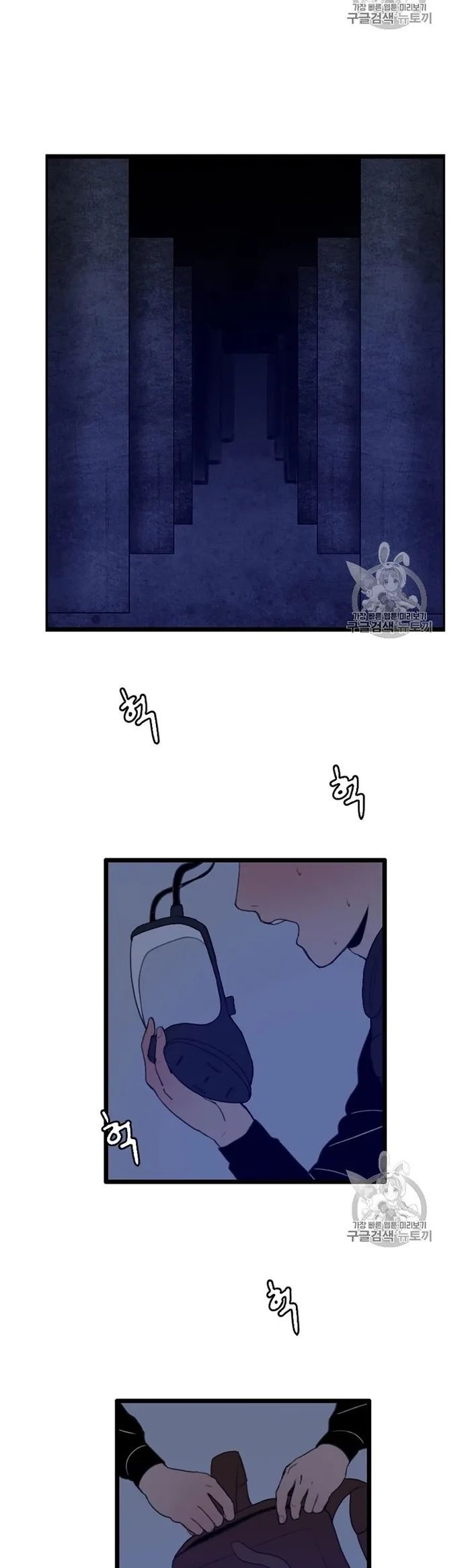 Tôi Nhặt Được Điện Thoại Từ Thế Giới Khác Chapter 28 - Trang 2