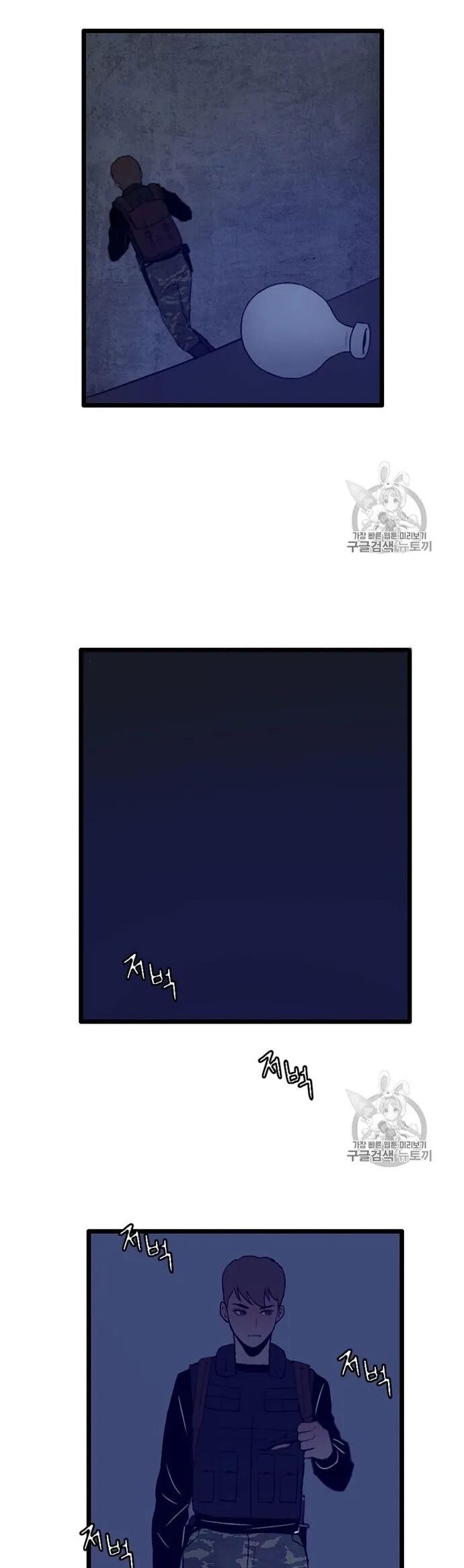 Tôi Nhặt Được Điện Thoại Từ Thế Giới Khác Chapter 28 - Trang 2