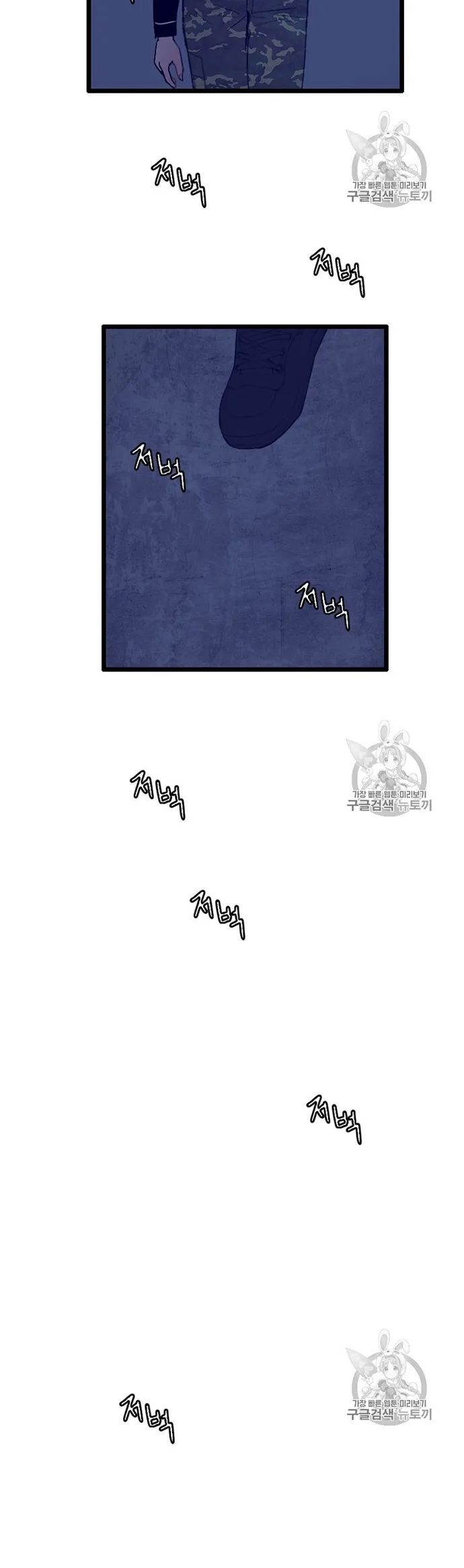 Tôi Nhặt Được Điện Thoại Từ Thế Giới Khác Chapter 28 - Trang 2