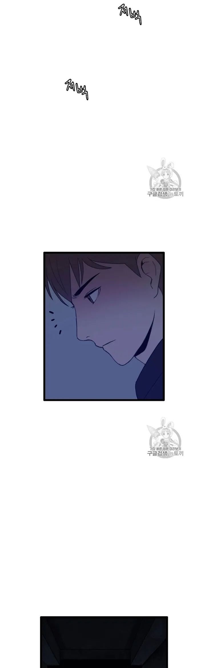 Tôi Nhặt Được Điện Thoại Từ Thế Giới Khác Chapter 28 - Trang 2