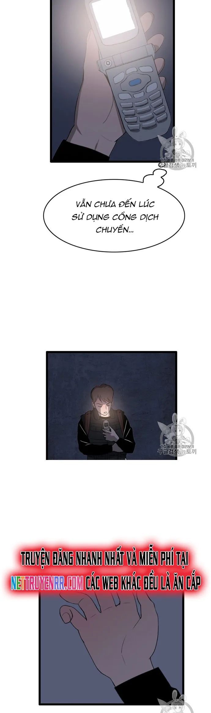 Tôi Nhặt Được Điện Thoại Từ Thế Giới Khác Chapter 28 - Trang 2