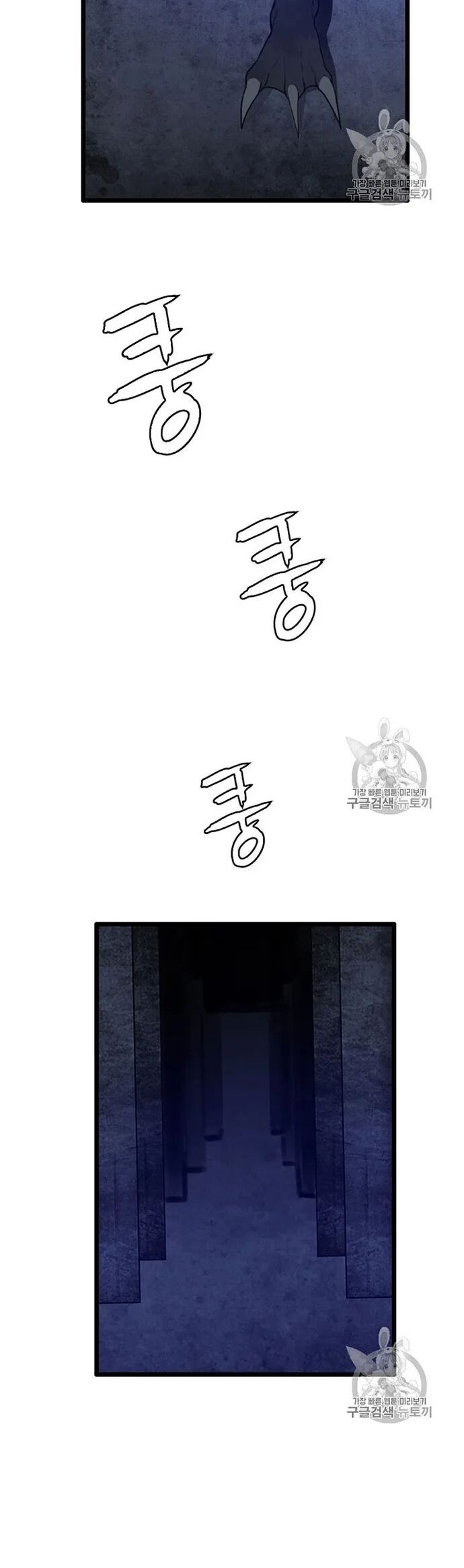 Tôi Nhặt Được Điện Thoại Từ Thế Giới Khác Chapter 28 - Trang 2