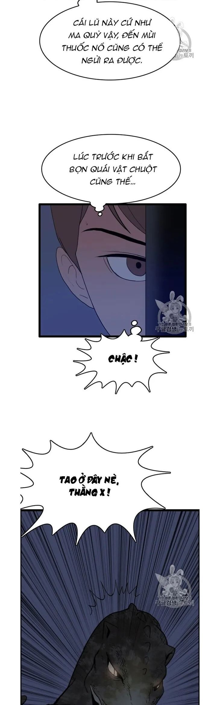 Tôi Nhặt Được Điện Thoại Từ Thế Giới Khác Chapter 28 - Trang 2