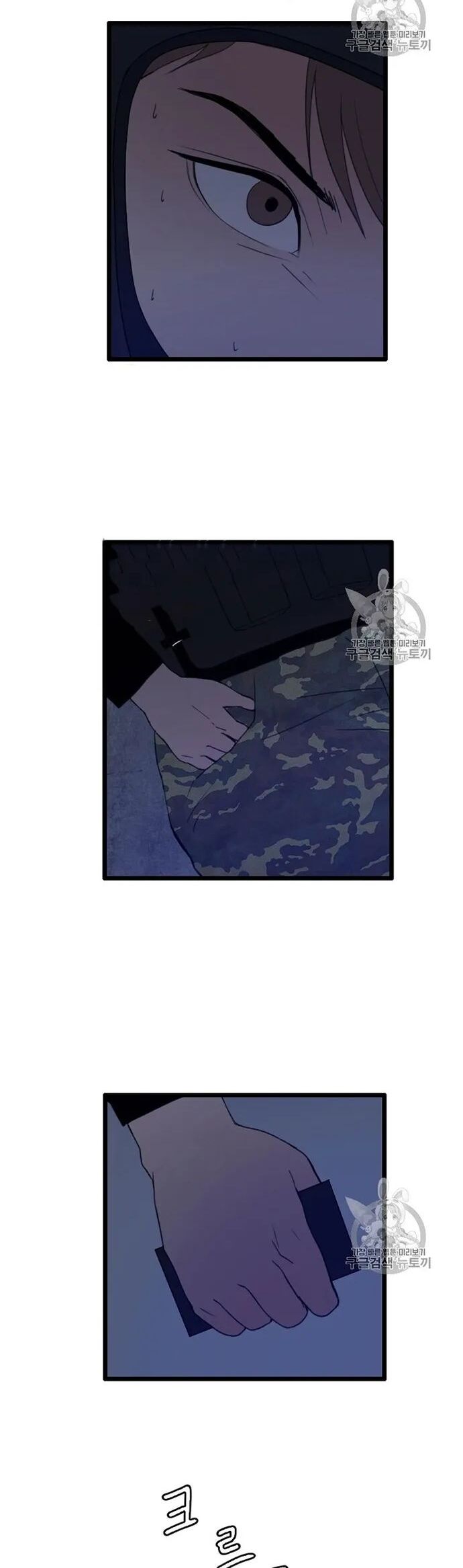 Tôi Nhặt Được Điện Thoại Từ Thế Giới Khác Chapter 28 - Trang 2