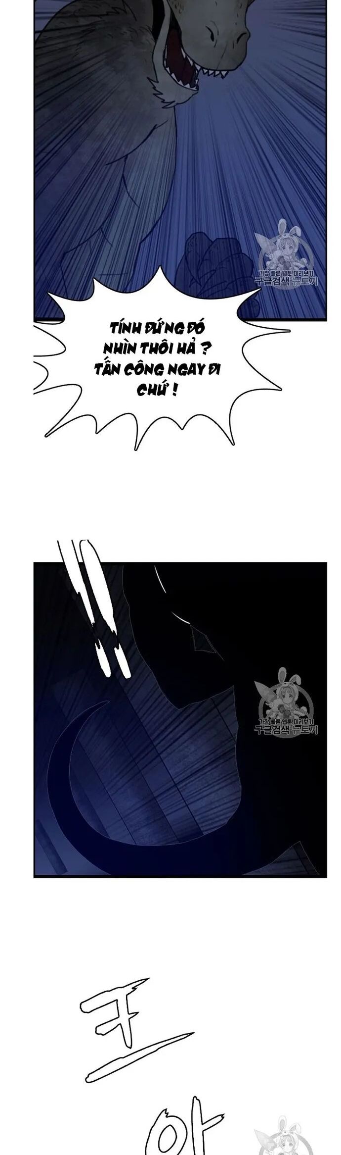 Tôi Nhặt Được Điện Thoại Từ Thế Giới Khác Chapter 28 - Trang 2