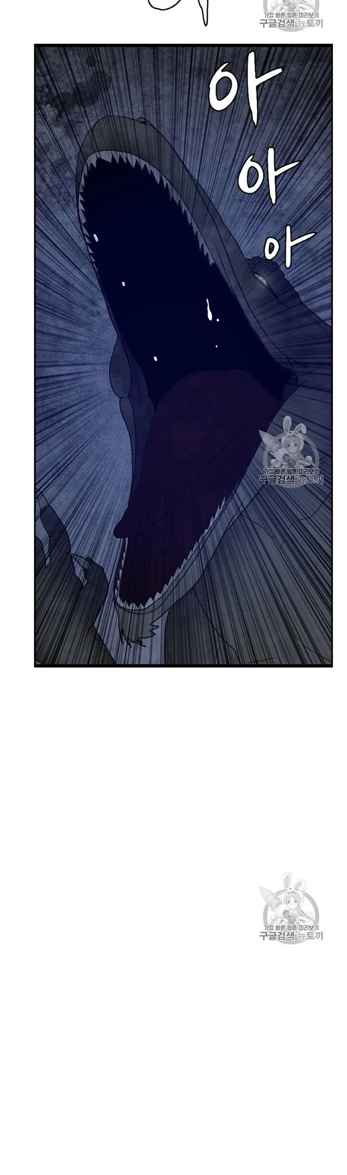 Tôi Nhặt Được Điện Thoại Từ Thế Giới Khác Chapter 28 - Trang 2