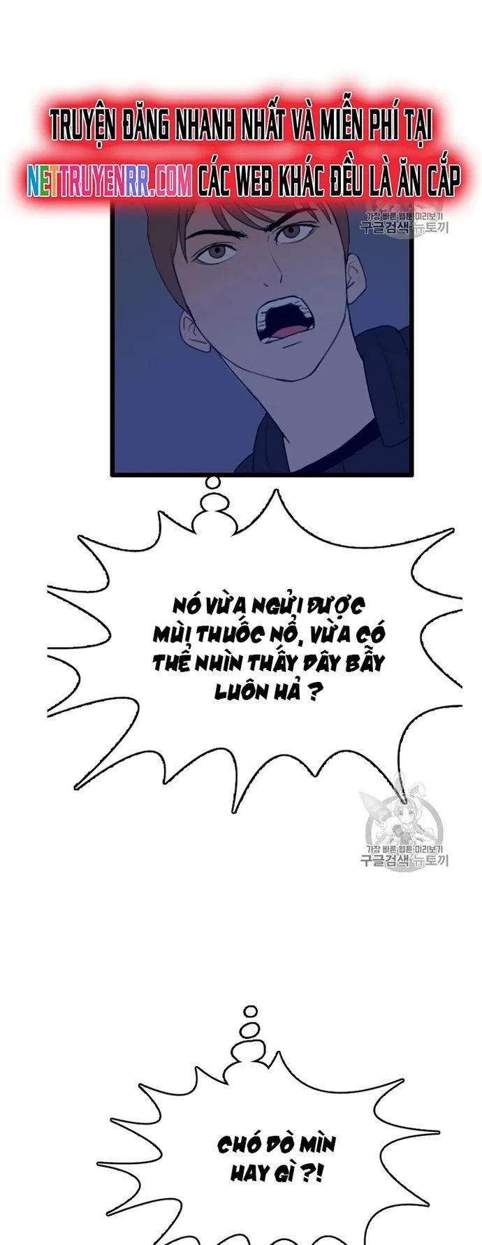 Tôi Nhặt Được Điện Thoại Từ Thế Giới Khác Chapter 28 - Trang 2