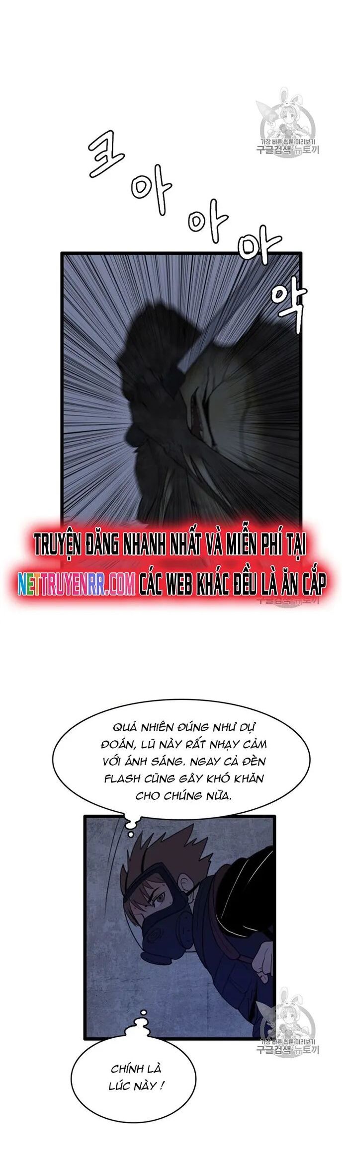 Tôi Nhặt Được Điện Thoại Từ Thế Giới Khác Chapter 28 - Trang 2