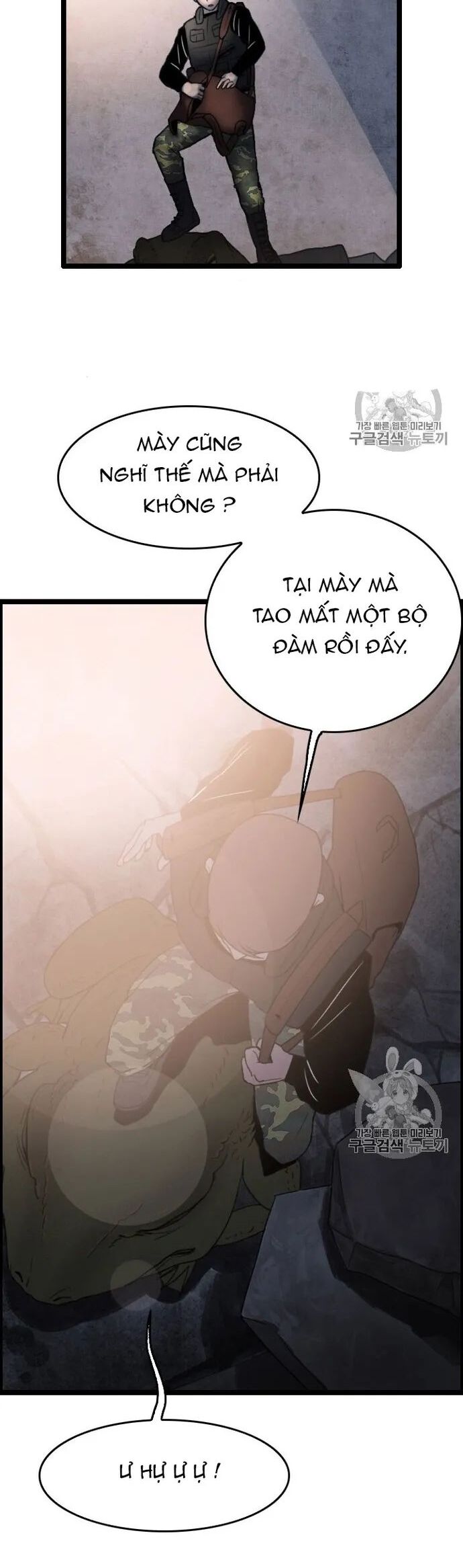 Tôi Nhặt Được Điện Thoại Từ Thế Giới Khác Chapter 29 - Trang 2