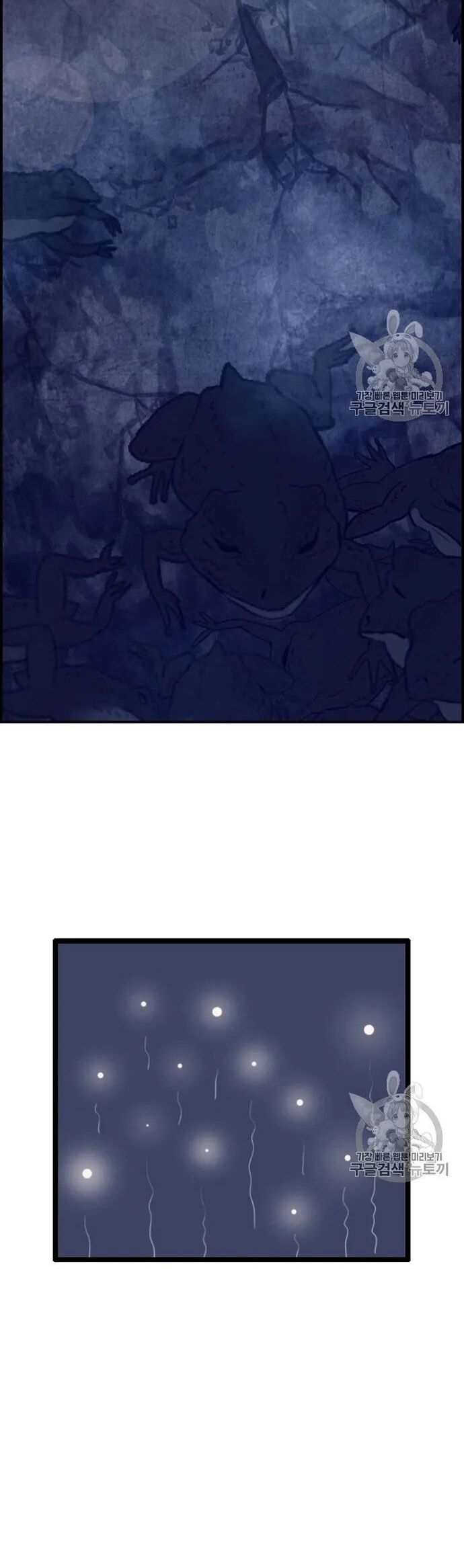 Tôi Nhặt Được Điện Thoại Từ Thế Giới Khác Chapter 29 - Trang 2