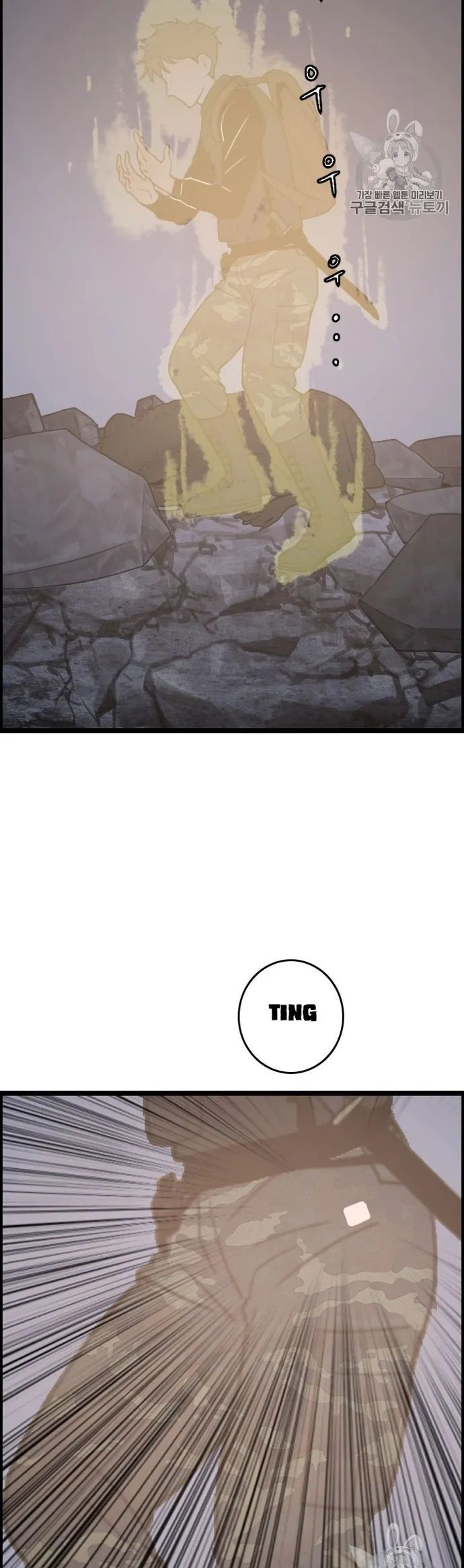 Tôi Nhặt Được Điện Thoại Từ Thế Giới Khác Chapter 29 - Trang 2