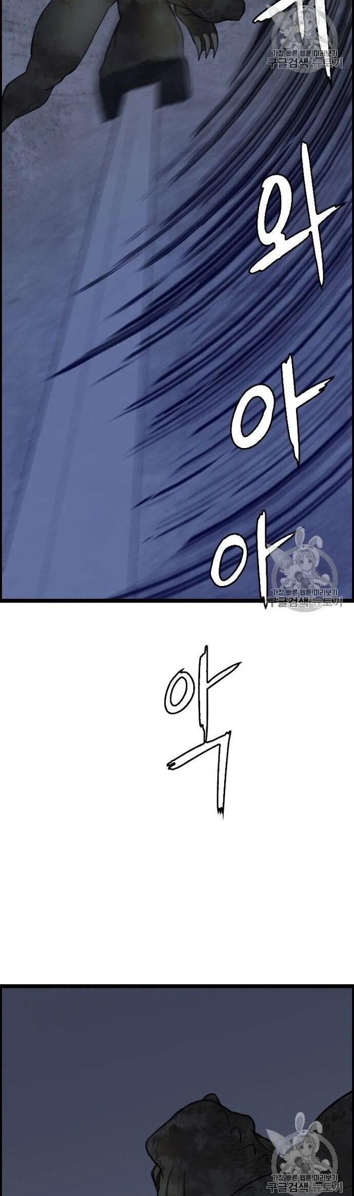 Tôi Nhặt Được Điện Thoại Từ Thế Giới Khác Chapter 29 - Trang 2