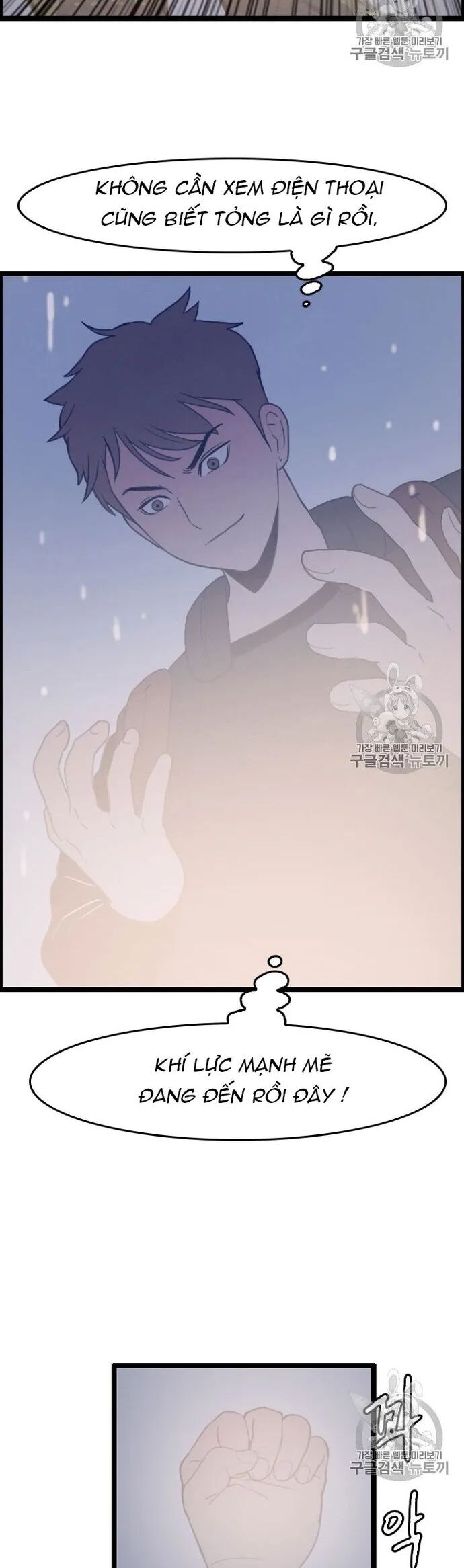 Tôi Nhặt Được Điện Thoại Từ Thế Giới Khác Chapter 29 - Trang 2