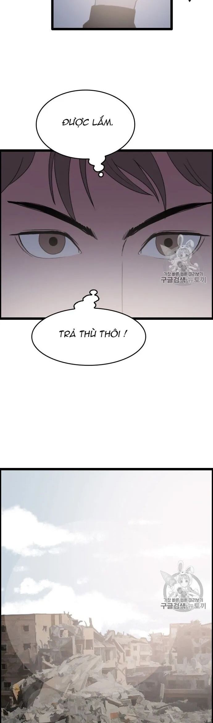 Tôi Nhặt Được Điện Thoại Từ Thế Giới Khác Chapter 29 - Trang 2