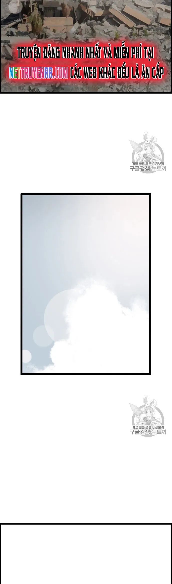 Tôi Nhặt Được Điện Thoại Từ Thế Giới Khác Chapter 29 - Trang 2