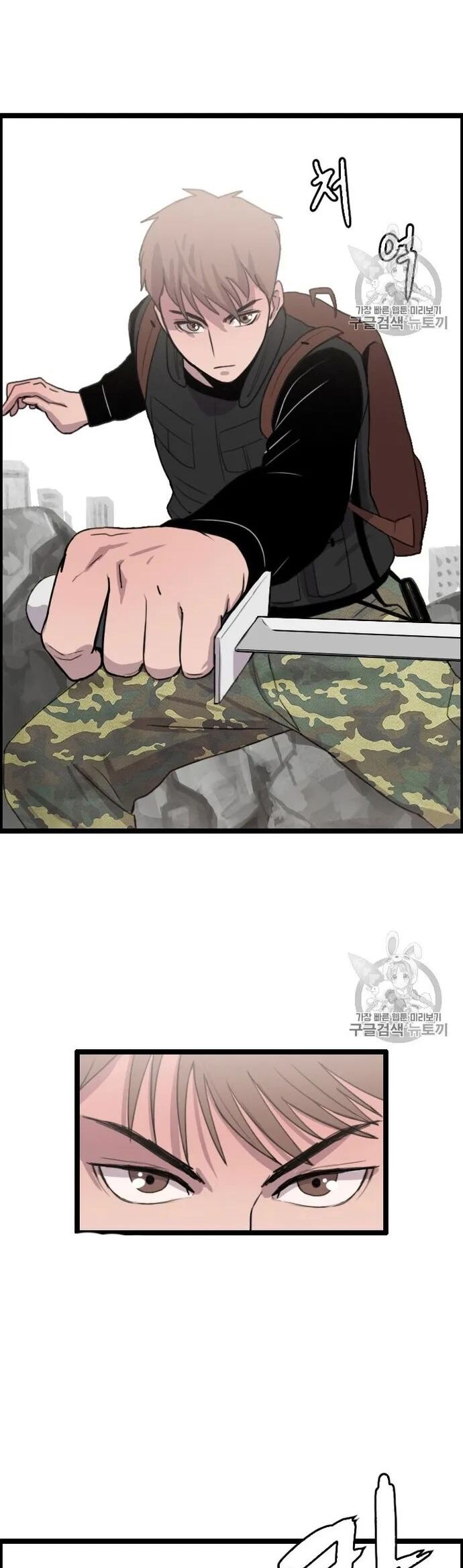 Tôi Nhặt Được Điện Thoại Từ Thế Giới Khác Chapter 29 - Trang 2