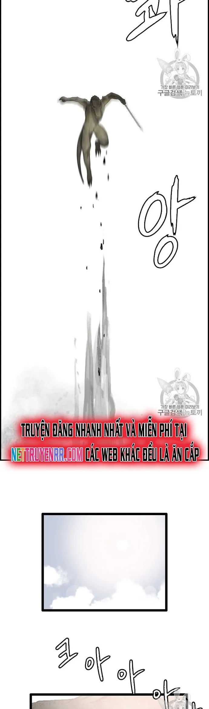 Tôi Nhặt Được Điện Thoại Từ Thế Giới Khác Chapter 29 - Trang 2