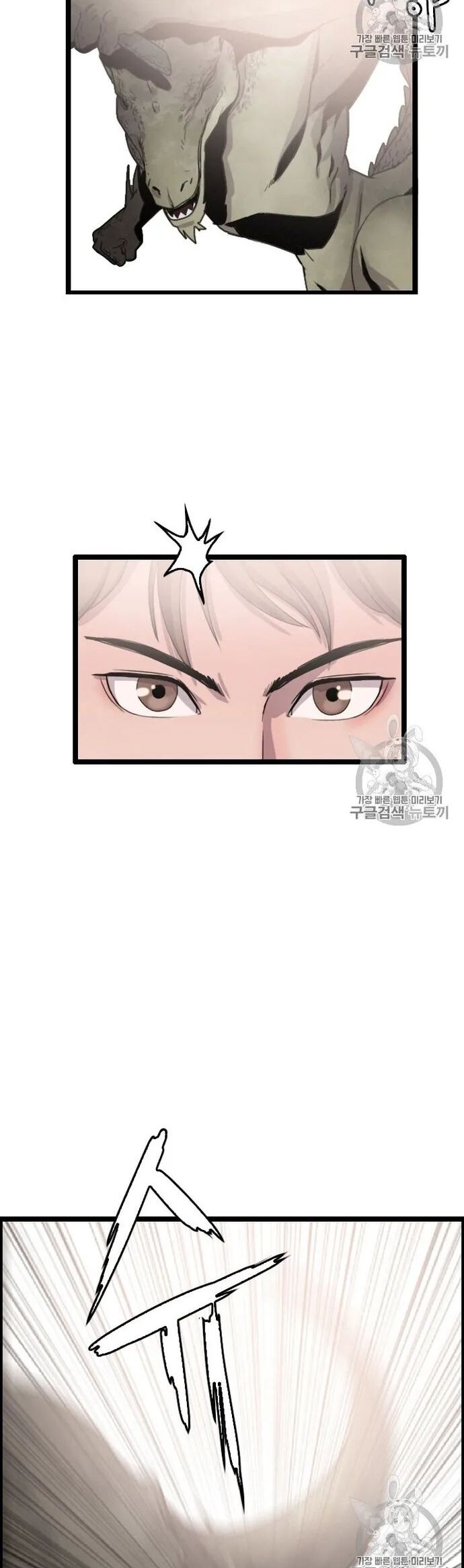 Tôi Nhặt Được Điện Thoại Từ Thế Giới Khác Chapter 29 - Trang 2