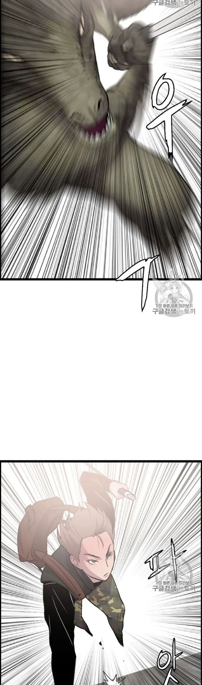 Tôi Nhặt Được Điện Thoại Từ Thế Giới Khác Chapter 29 - Trang 2