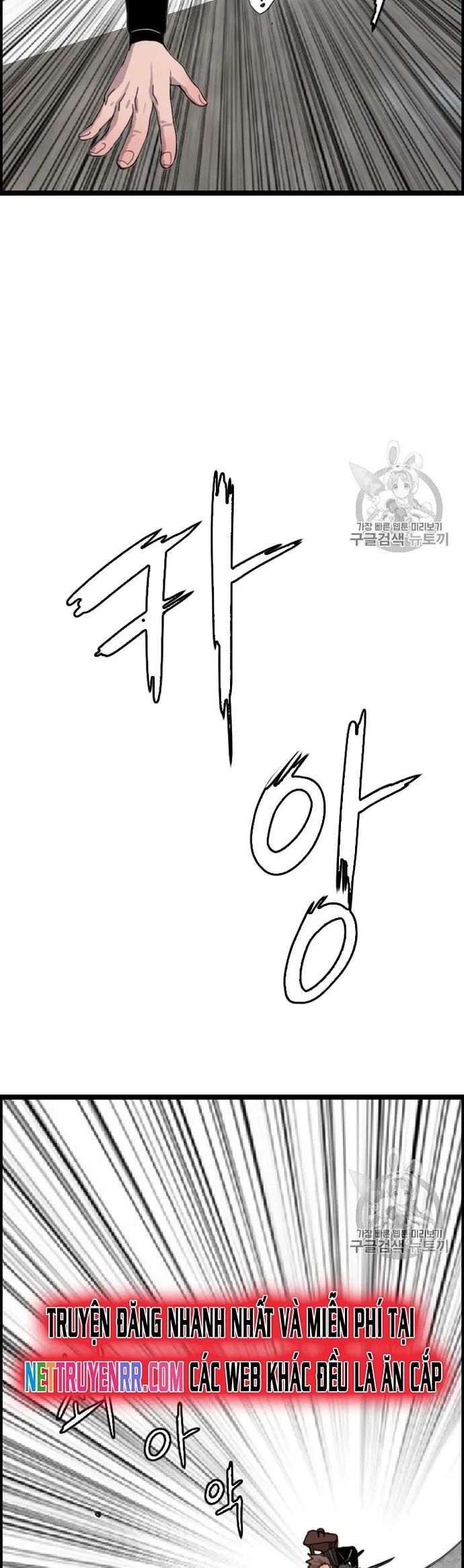 Tôi Nhặt Được Điện Thoại Từ Thế Giới Khác Chapter 29 - Trang 2