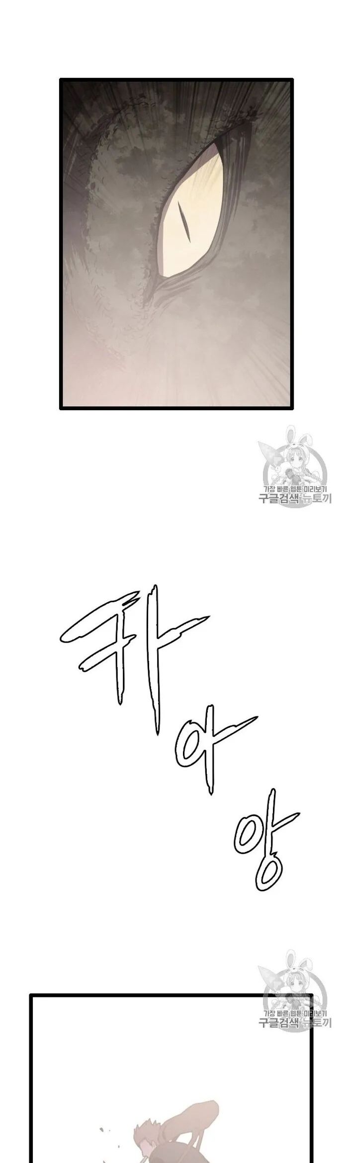 Tôi Nhặt Được Điện Thoại Từ Thế Giới Khác Chapter 29 - Trang 2