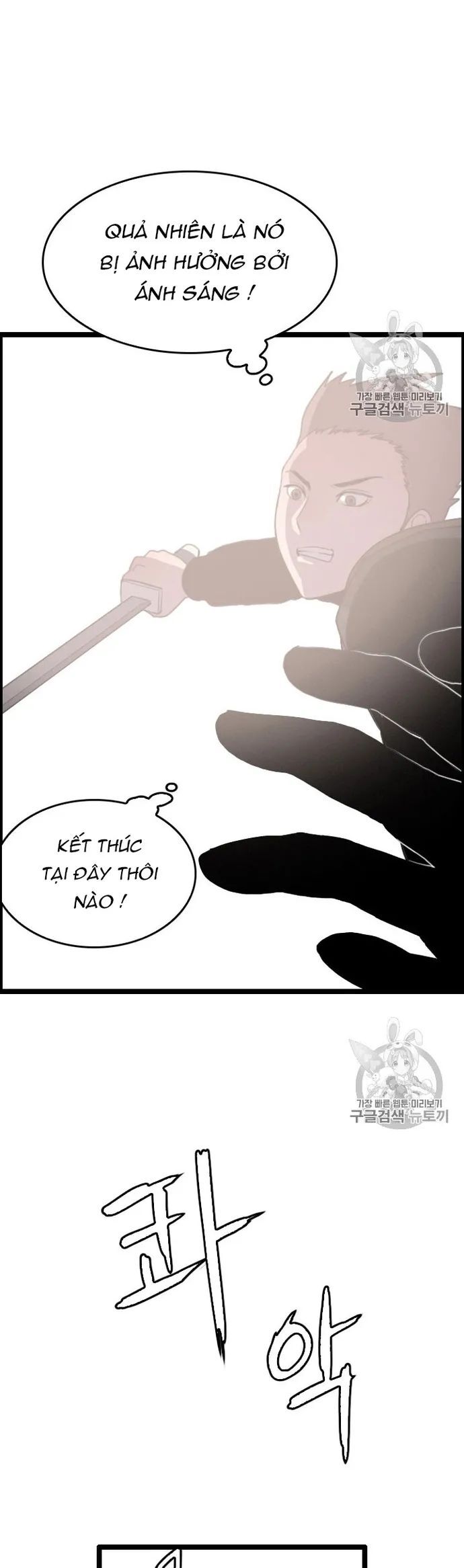 Tôi Nhặt Được Điện Thoại Từ Thế Giới Khác Chapter 29 - Trang 2