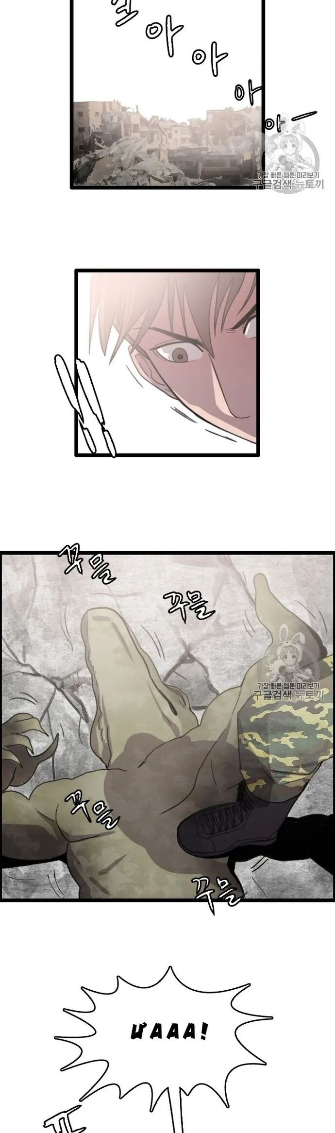 Tôi Nhặt Được Điện Thoại Từ Thế Giới Khác Chapter 29 - Trang 2