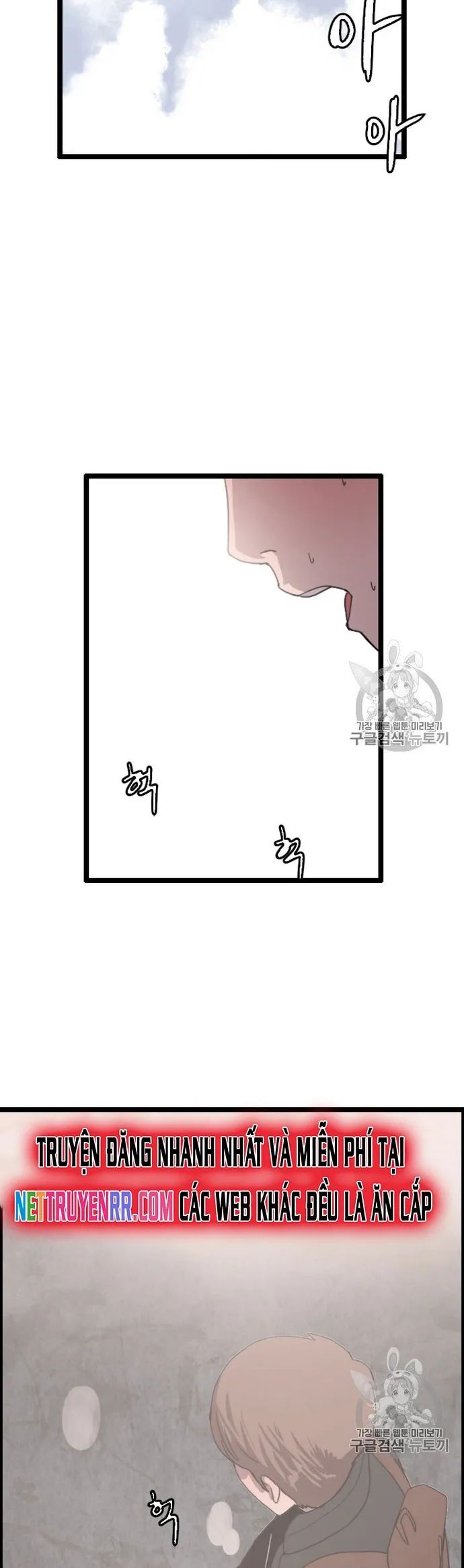 Tôi Nhặt Được Điện Thoại Từ Thế Giới Khác Chapter 29 - Trang 2