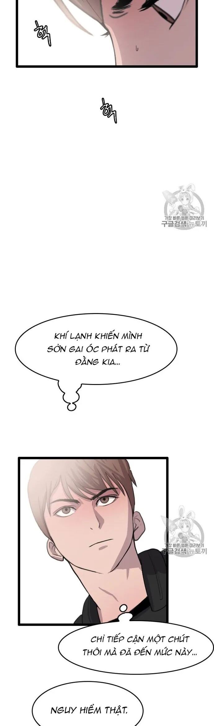 Tôi Nhặt Được Điện Thoại Từ Thế Giới Khác Chapter 29 - Trang 2