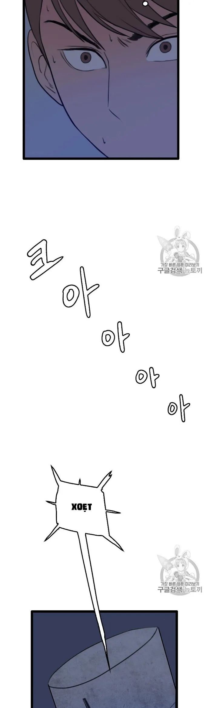 Tôi Nhặt Được Điện Thoại Từ Thế Giới Khác Chapter 29 - Trang 2