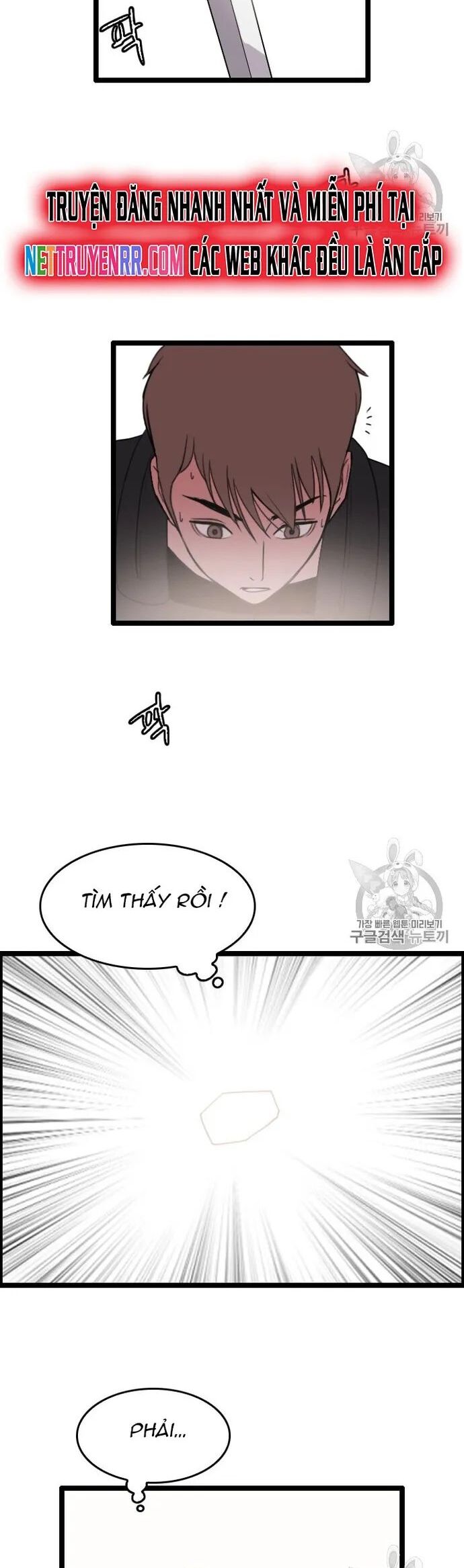 Tôi Nhặt Được Điện Thoại Từ Thế Giới Khác Chapter 29 - Trang 2