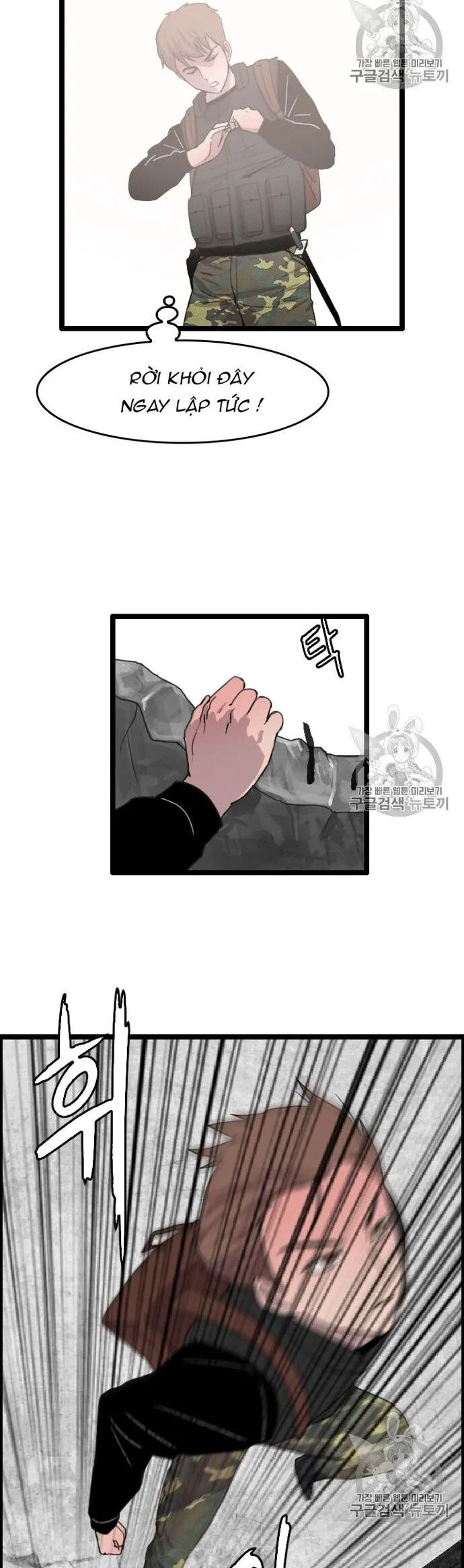 Tôi Nhặt Được Điện Thoại Từ Thế Giới Khác Chapter 29 - Trang 2