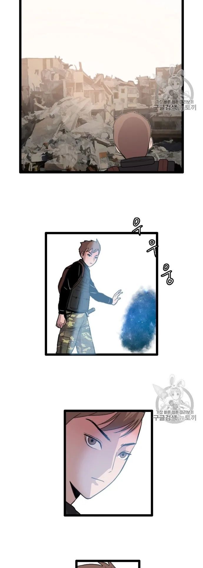 Tôi Nhặt Được Điện Thoại Từ Thế Giới Khác Chapter 29 - Trang 2