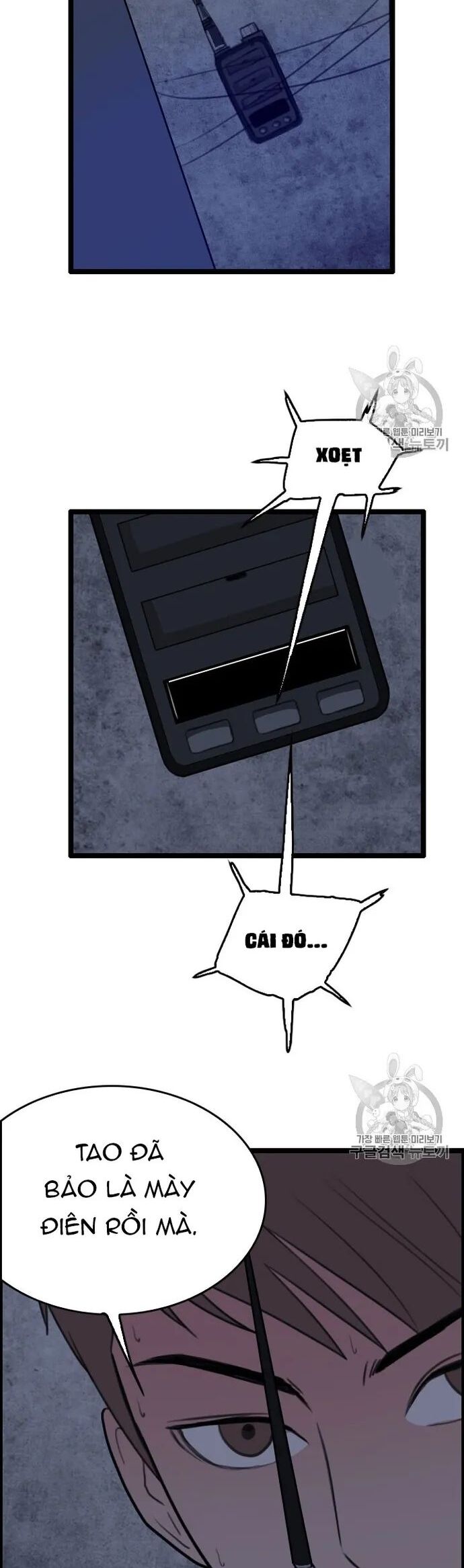 Tôi Nhặt Được Điện Thoại Từ Thế Giới Khác Chapter 29 - Trang 2
