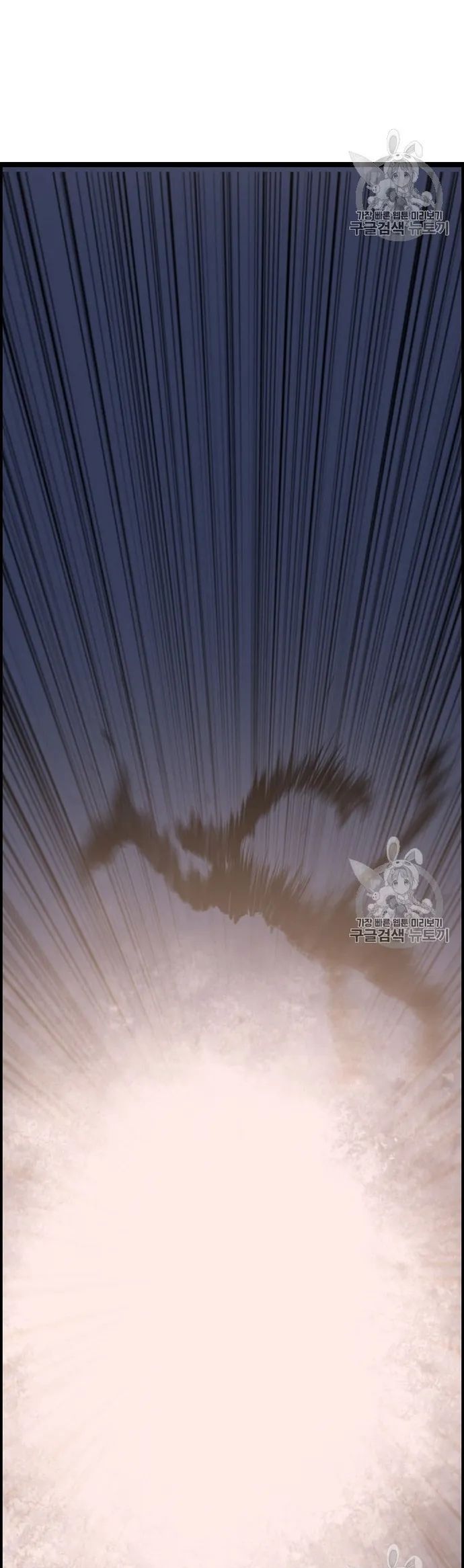 Tôi Nhặt Được Điện Thoại Từ Thế Giới Khác Chapter 29 - Trang 2