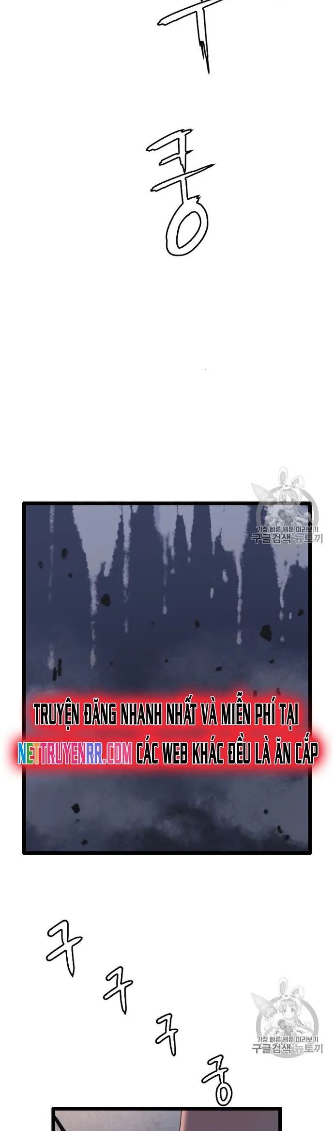 Tôi Nhặt Được Điện Thoại Từ Thế Giới Khác Chapter 29 - Trang 2